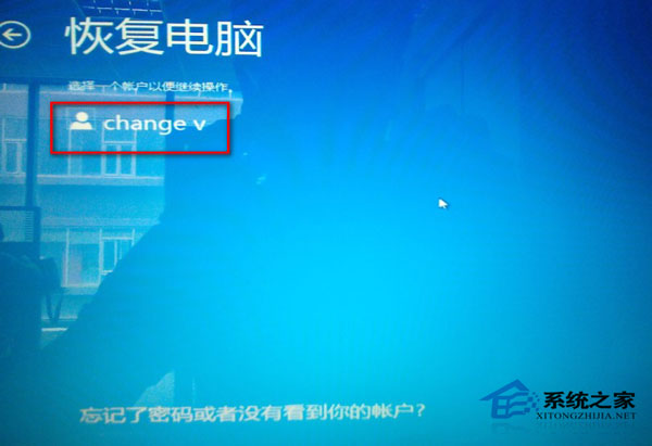  Win8ϵͳ²ô죿