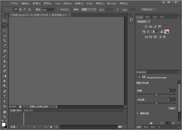 Adobe Photoshop CS6 V13.0 64位绿色中文版