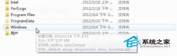 如何让Win8系统鼠标指向文件夹显示出提示信息