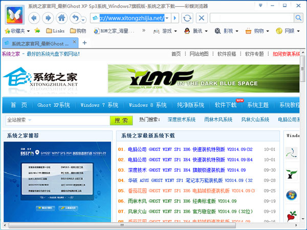 上网快的浏览器 52-1410150ZF1417.jpg