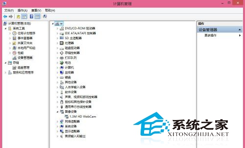 Win8摄像头用不了的原因及应对措施