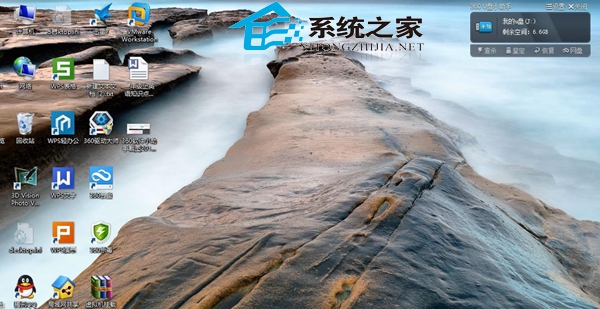 Win8系统任务栏消失的解决方法