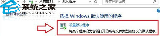  Windows8ϵͳĬ