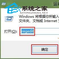  ȡWin8ϵͳʾļ