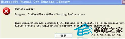  Win8Runtime Errorô죿