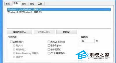  Win8°װWin7˫ϵͳ