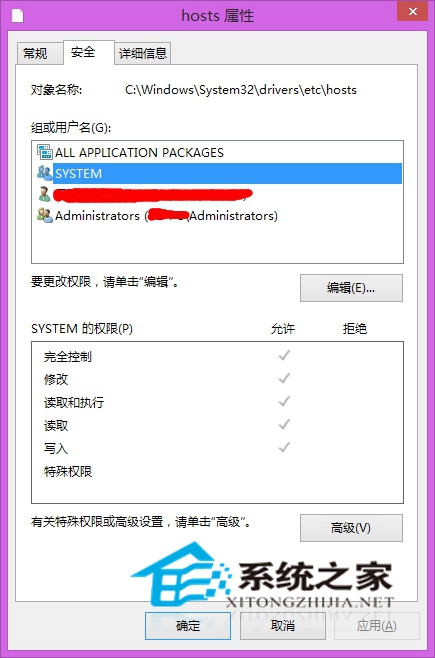  Win8.1ϵͳHostsļʧЧ󼰽