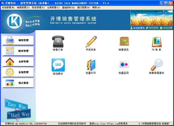 个体户营业执照_个体户行业收入标准(3)