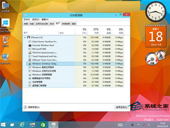  Win10С