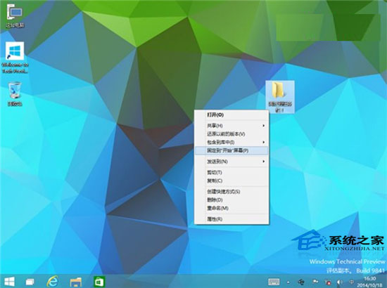  Win10ϵͳΰָļ