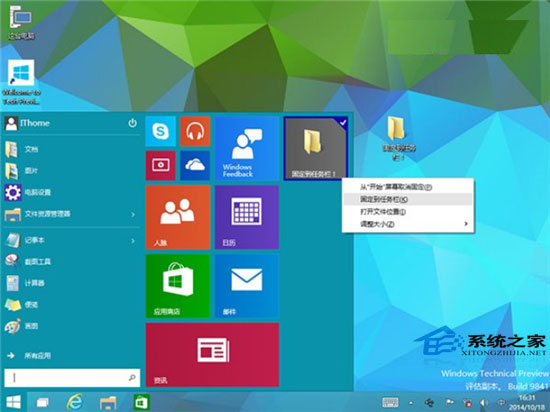  Win10ϵͳΰָļ