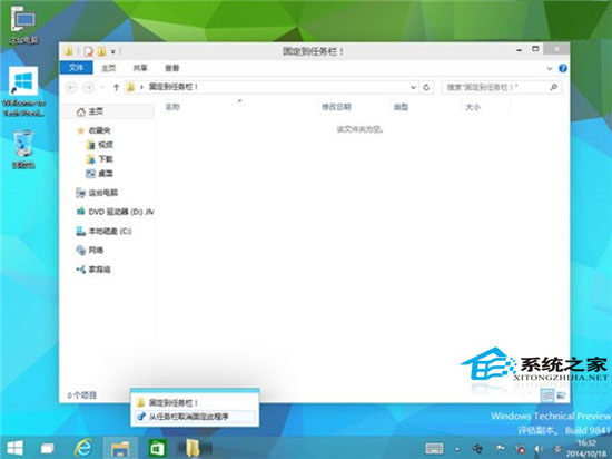  Win10ϵͳΰָļ