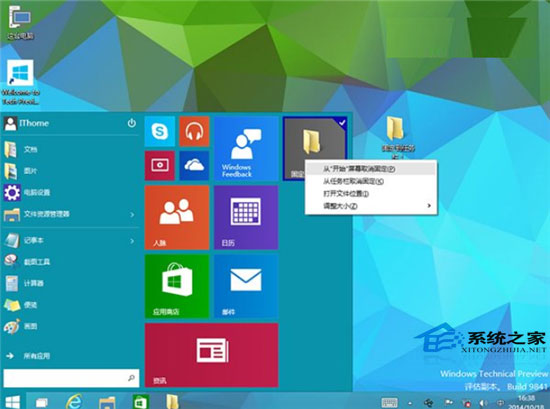  Win10ϵͳΰָļ