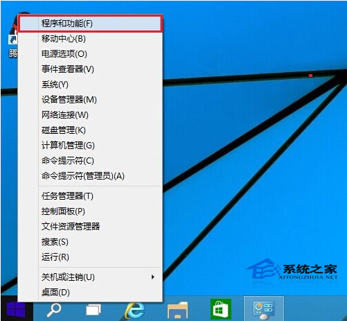  Win10ϵͳжӦóĲ