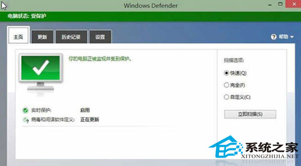 Windows10系统Windows Defender无法启动的