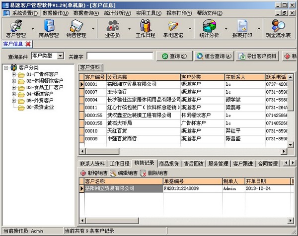 玉林网站构建趋势：紧跟数字化浪潮