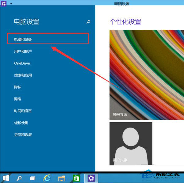  Win10رԶŹܵķ
