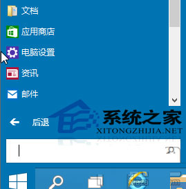  Windows10ϵͳ˻л΢˻ļ