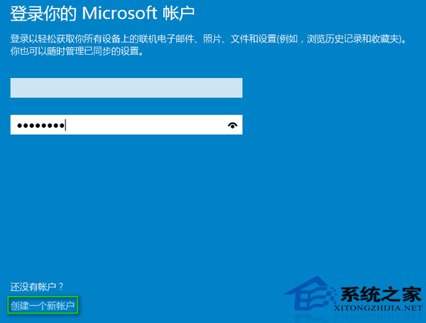  Windows10ϵͳ˻л΢˻ļ