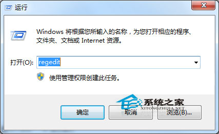  Win8ϵͳעô죿