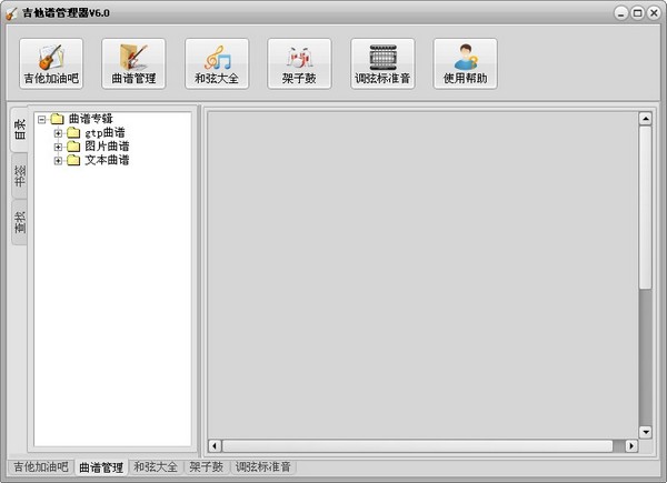 曲谱照片管理_陶笛曲谱12孔
