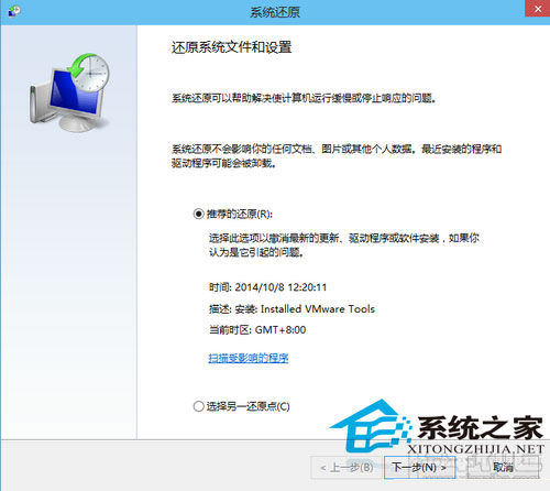  Windows10ͨһԭ(ϵͳԭ)޸ϵͳ