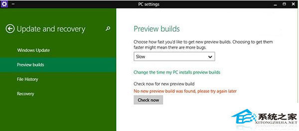 Win10 9879自动更新失败如何解决