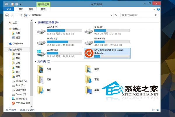 Win10预览版9879硬盘不能识别该如何解决