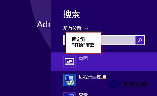  Win8.1һؿʼ桱