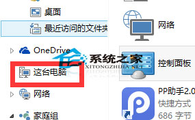  Windows10ϵͳλԭ