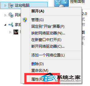  Windows10ϵͳλԭ