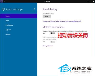 如何让Win10搜索栏不显示Bing的搜索结果