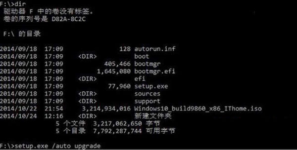 Win10系统Setup.exe命令行参数汇总