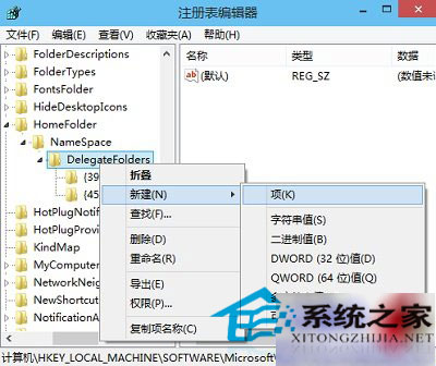 Win10资源管理器内一片空白的应对措施