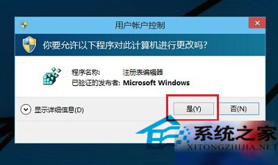 Win10资源管理器内一片空白的应对措施