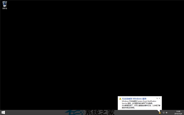 Win8.1开机进入OneDrive选项而非桌面的解决方法