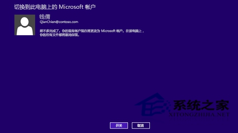  Win8.1ϵͳʹMicrosoft˻½