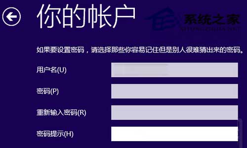 Win10安装过程中如何跳过创建Microsoft账户