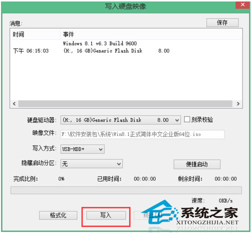 Windows10系统U盘启动盘制作教程(2)-系统之