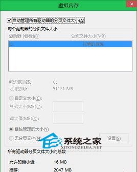  Win10ڴ治ԭӦԴʩ