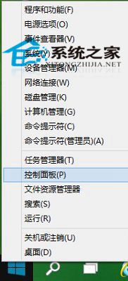 Win10卸载已安装更新补丁的操作方法