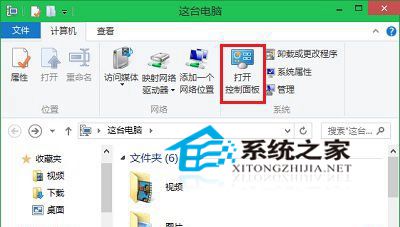 Win10如何启用Bitlocker驱动器加密