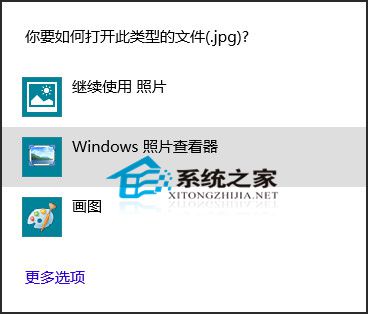  Win10Ƭ鿴ΪĬϿͼ