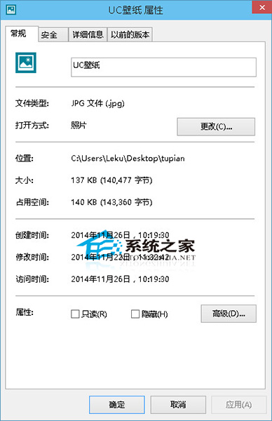  Win10Ƭ鿴ΪĬϿͼ