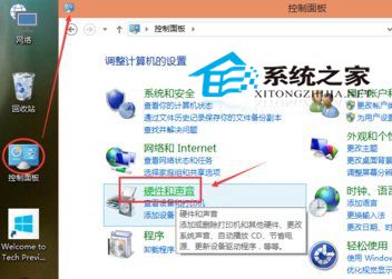 Windows 10如何设置自动关闭显示器的时间