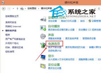 Windows 10如何设置自动关闭显示器的时间