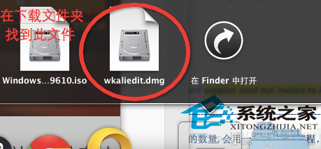 支付宝在Mac电脑中无法登录怎么办?