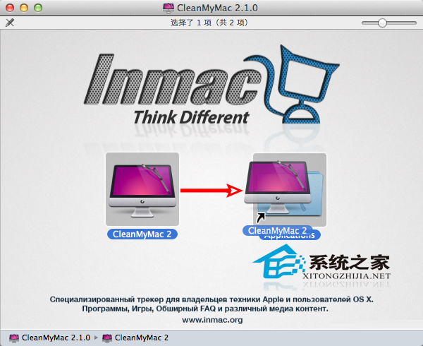  MAC中提示软件已损坏或不是App store下载的软件如何安装