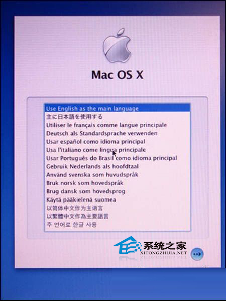 如何在PC机中安装MAC OS X系统
