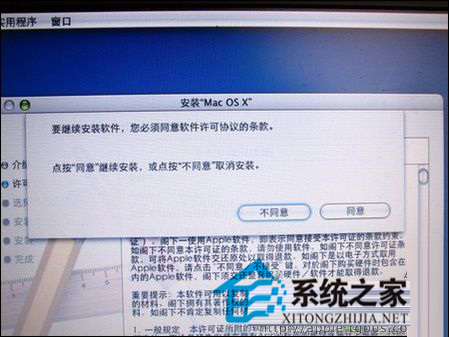 如何在PC机中安装MAC OS X系统